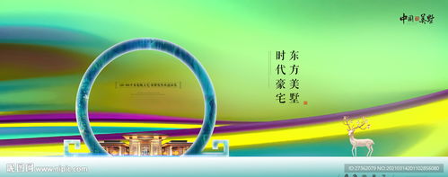 云端栖居，府藏大境——雕琢时光的传世之作