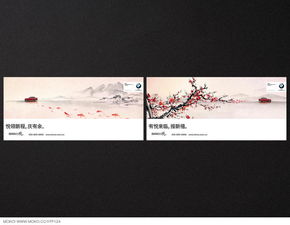 广告的本质与影响 现代消费社会的透视