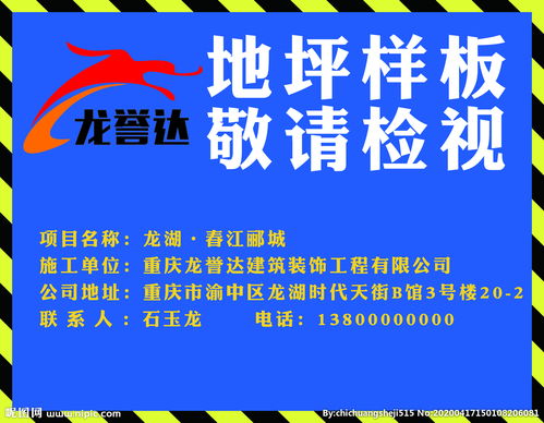 广告标牌图片