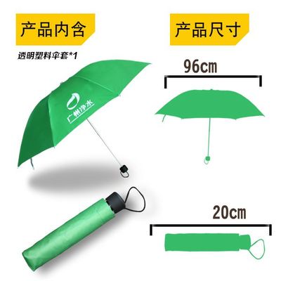 定制专属品牌形象 | 广州净水雨伞专注广告伞定制，专业雨伞工厂源头直供