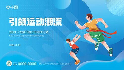 社区广告设计素材 免费下载平台与平面广告图片大全指南