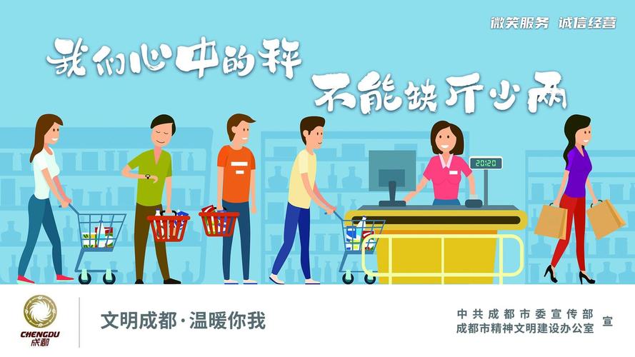 广告